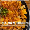 GS25 금천광장점 네이버블로그