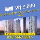 불당지웰시티단지내공인중개사사무소 이미지