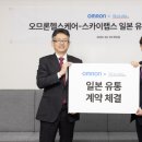 헬스랩스