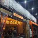 오렌찌 | [제주시청맛집] 오렌찌 🍊 내돈내산 도민추천! 광어회세트 가성비 미쳤어요!