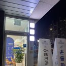 리치세탁소 이미지