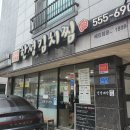 한성김치찜 이미지