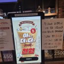 완산-97 | 더리터 메뉴 추천 더리터커피 요거스 칼로리 객사 전주고사점 후기