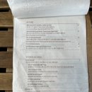 전주맥주 이미지