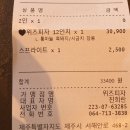 삼동피자 이미지