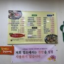 도원청국장 네이버블로그