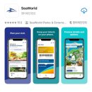 씨월드 피시 | 6,8세 아이들과 미국 서부 자유여행 6 샌디에고 씨월드 할인 방법