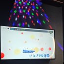 세교 노래연습장 이미지