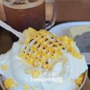 그레인디저트랩