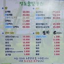 참이슬 농원 네이버블로그
