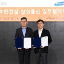 진화물산
