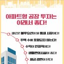 에이스 하이테크시티 범계 이미지