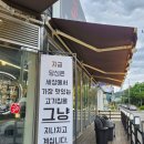 컴포즈커피중동유니시티