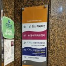 오블리제치과의원 이미지