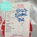 수정로180번길 이미지