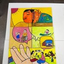 청평노인복지관 | 팀빌딩 비전 드로잉 가난한 마음의 집 합동작품 팀워크 팀소통 경기도 가평 출강 후기