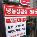 날아라홍돼지 이미지