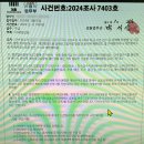 보이스피싱 전화 받아본 후기 레쓰고 (대포통장,명의도용,검찰청)