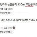 구구맥주