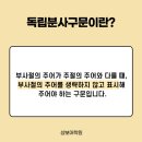 구문사