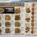 피자헛 의왕고천점 이미지