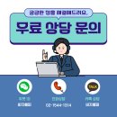 나우행정사무소 이미지