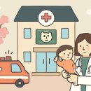 배영민소아청소년과의원 | 경기도 화성시 연휴에도 문 여는 소아과 병원 총정리｜응급진료·달빛어린이병원 안내