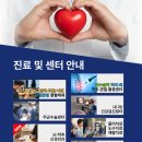 순천신경외과 네이버블로그