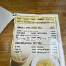 구름계란덮밥부경대점 네이버블로그