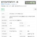 동남아트빌라 이미지