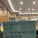 개마고원 | [전주] 서신동 칼국수 주는 철판낙지볶음 맛집 ‘개마고원 본점’ 후기 및 추천 (+현지인맛집추천)