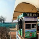 여울공원 족구장 | 2천 원 레일바이크 타고 도심 속 야외 캠핑까지│평택 진위천 유원지