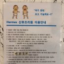 디에르산후조리원 이미지