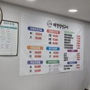 속초관광수산시장 주차장 1 | 속초관광수산시장 중앙시장 맛집 추천 &#39;태경생선구이&#39;ㅣ주차장 정보 주차 꿀팁