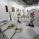 음성 가볼만한곳 충북 여행 아이와 6월 축제