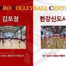 프로발리볼센터 이미지