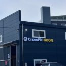 크로스핏 붐 이미지