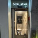 책고양이 | 고양이와 책이 있는 공간 대구‘심플책방’ 방문 후기