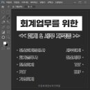 이컴회계정보처리학원 이미지