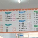 역전김밥나라