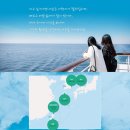 "환경과 평화를 향한 꿈의 대항해!", 제14회 '그린 보트(GREEN BOAT)' 오는 12월 개최!