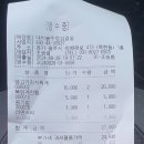 대박솥뚜껑삼겹살 - 부천시 소사구 경인로120번길 88-4 | 대박솥뚜껑삼겹살