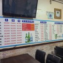 총각수산153
