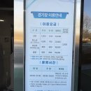 인라인스케이트장 | 방학 아이들과 함께 대구 만촌인라인롤러스케이트장 방문 후기