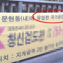 대한검도 이미지