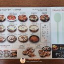 육마니 운중점 이미지