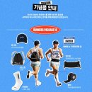 두1리(공영주차장)야외운동기구 | 2025 강철 런페스타 IN 충북 보은 10K 러닝 피지컬챌린지