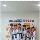 자이스타태권도장 이미지