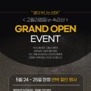 고릴라캠핑 in 속리산 이미지