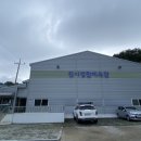 원시생활체육관 이미지